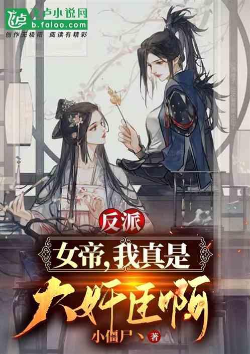 姐弟恋该如何相处？游戏画面