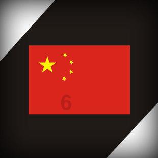 不请自来的客人