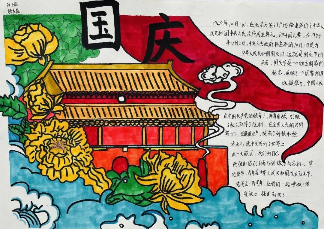 冰汽时代