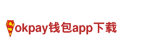 原创游戏公司okpay钱包app下载，独创精品游戏等你来体验